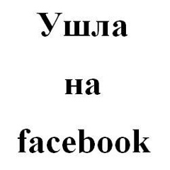 Ольга Цыганок, 12.11, Киев