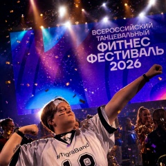 Алена Петречук, 20.04.2001, Москва