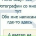 Григорий Коляденко, 03.05, Киев