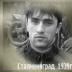 Идрис Товзарханов, 12.12.1984, Ростов-на-Дону