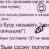 Веронька Пирязева, 27.09.1999, Златоуст