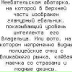 Жека Богун, 27.01.1990, Бердичев