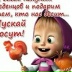 Ainura Jumakaeva, Караганда