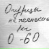 Сергей Серёга, 01.01.1920, Киев