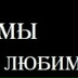 Артём Савельев, 16.05.1990, Москва