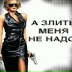 Таня Науменко, Минск