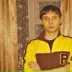Андрей Houk, 16.03.1988