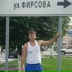 Евгений Фирсов, 06.06.1987, Москва