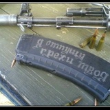 Аскар Давлетов, 14.04