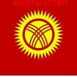Анарбек Ергешов