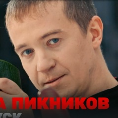 Алексей Мухачев, 22.07.1985, Миасс
