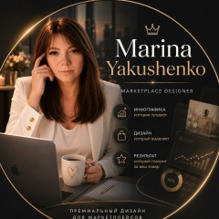 Марина Инфографика, 29.10.1988, Гомель