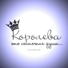 Лина Салимжанова, 21.03, Алматы