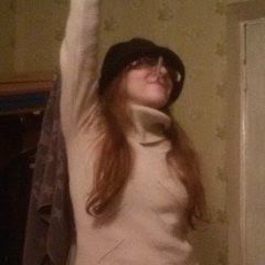 Кассандрия Зловещая, 26.10.1992, Екатеринбург