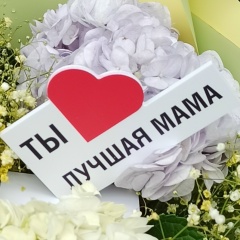 Натэлла Шубина, 14.03, Санкт-Петербург