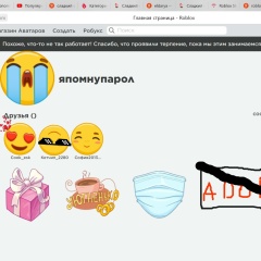 Василиса Берестенко, 19.12, Краснознаменск