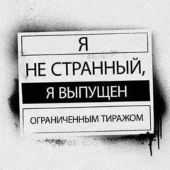 Лешка Комолов, 20.08.1983, Москва