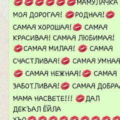 Алиса Странечудес, 21.02.1988, Грозный