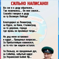 Сергей Петренко, 18.02, Москва