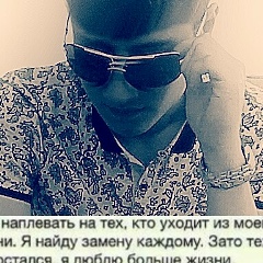 Магомед Джамуев