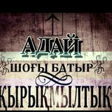 Асылбек Ташенов, 12.02.1984, Жанаозен