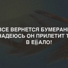 Мария Зуева, Хабаровск
