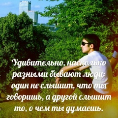 Сахибжан Абиджанович, 05.02.1995, Москва