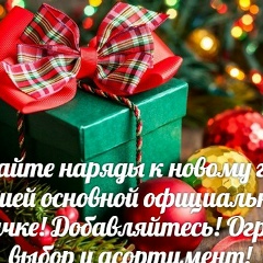 Яна Стильная, 01.03.1987, Киев