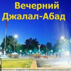 Эстебес Абдуллаев, 17.07.1989, Екатеринбург