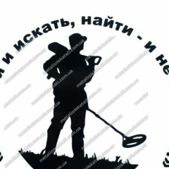 Иван Гавриш, Бронницы