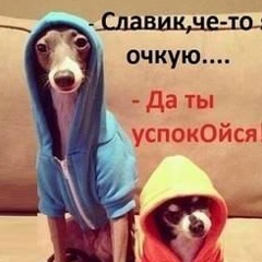 Ната Дегтярникова, 05.02, Ревда