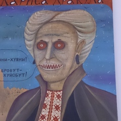 Константин Солонин, 23.07.1988, Киев