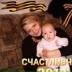 Екатерина Песня, 31.10.1979, Новосибирск