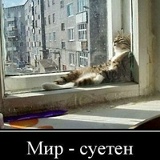 Илья Соболевский, 03.03, Москва