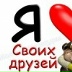 Милана Акушева, 27.12.1999