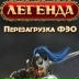 Данилка Критовик