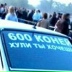 Дима Молчанов, 30.10.1986, Донецк