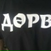 Павел Марилов, Волгоград