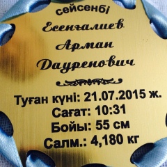 Mira Doideeva, 04.10.1984
