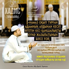 Айбек Айка Ерзаковы, 02.09.1990, Курык
