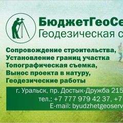 Abai Zhumagaliev, 22.05