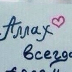 Erke Shalenova, 09.09, Алматы