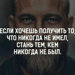 Сергей Ан, 19.03, Москва