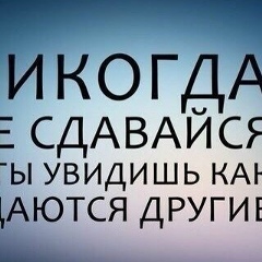 Андрей Моренко, Санкт-Петербург