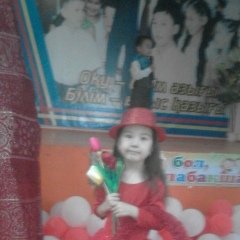 Гулмира Куракбаева