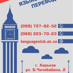 Яна Иванилова, 09.07, Харьков