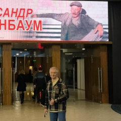 Игорь Проскурин, 15.01, Воронеж