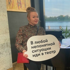 Ирина Торопова, 05.02, Санкт-Петербург