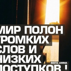 Сулим Абаев, 27.12.1979