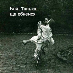 Татьяна Нагимова, Тверь